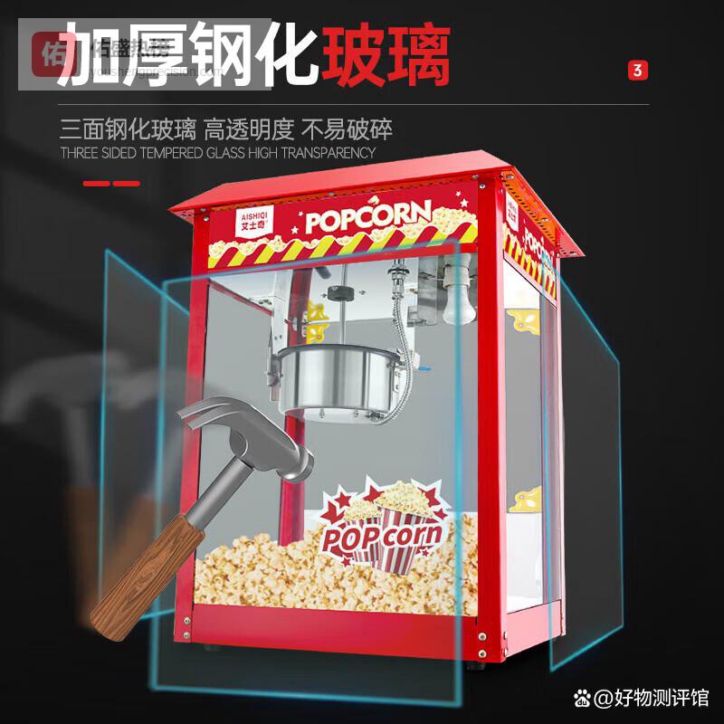 艾士奇爆米花口碑怎么样？揭秘高性价比爆米花机的选择优劣与适用人群