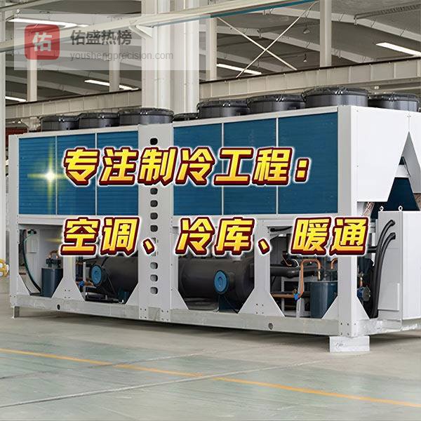 杭州暖通设备保养