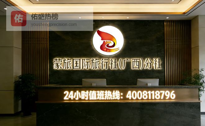 广西柳州旅游3日游精品深度游，由专业导游带队解锁当地必玩景点