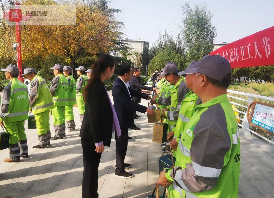 致敬橙衣天使：周村环卫节荣耀时刻