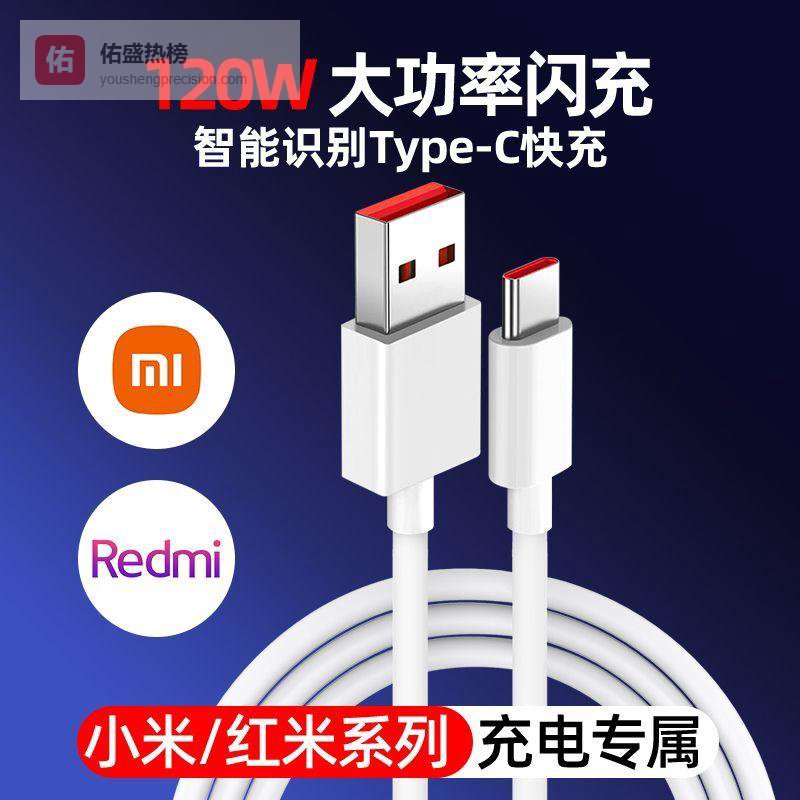 数码配件精选：快充线、水凝膜与运动相机支架的实用之选