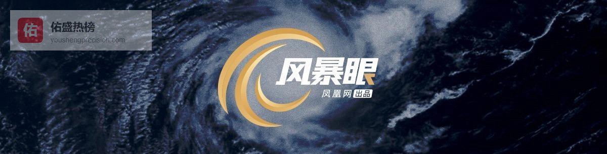 风暴眼丨谁在制造精神病人？有建筑公司变医院，医保成了摇钱树