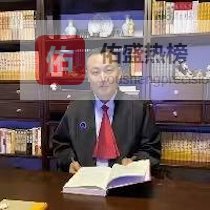 泰安著作权律师排名