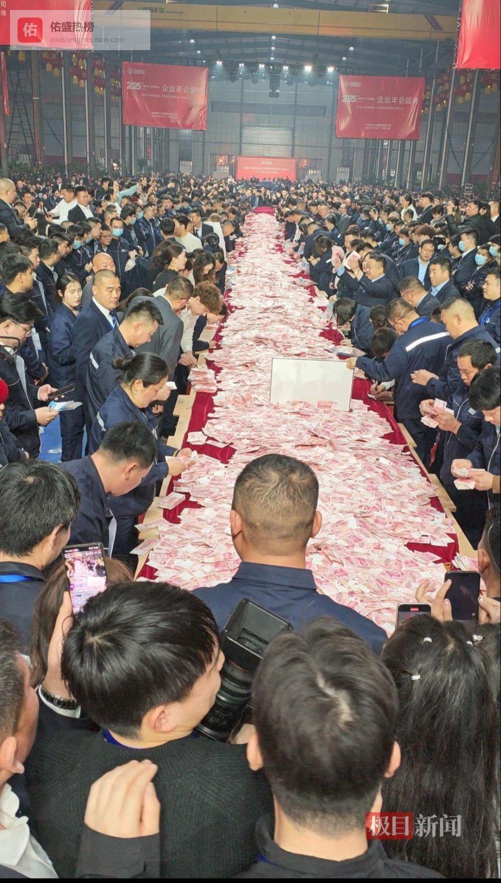 河南一企业年会现场发6000万元后，老板豪气宣布追加300万