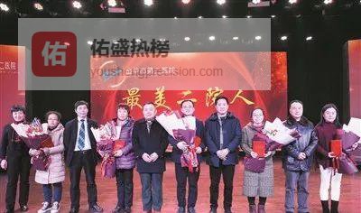 仁心点亮长夜：市二院“最美二院人”群像