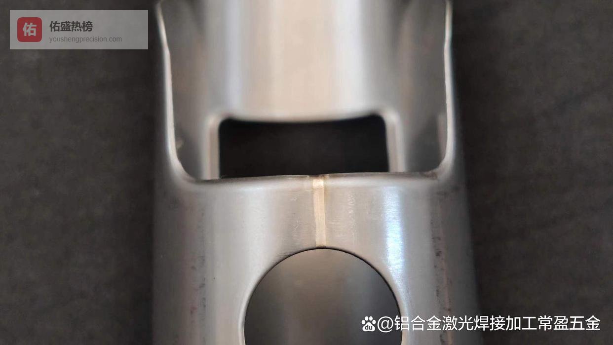 保定汽车端子激光焊接加工