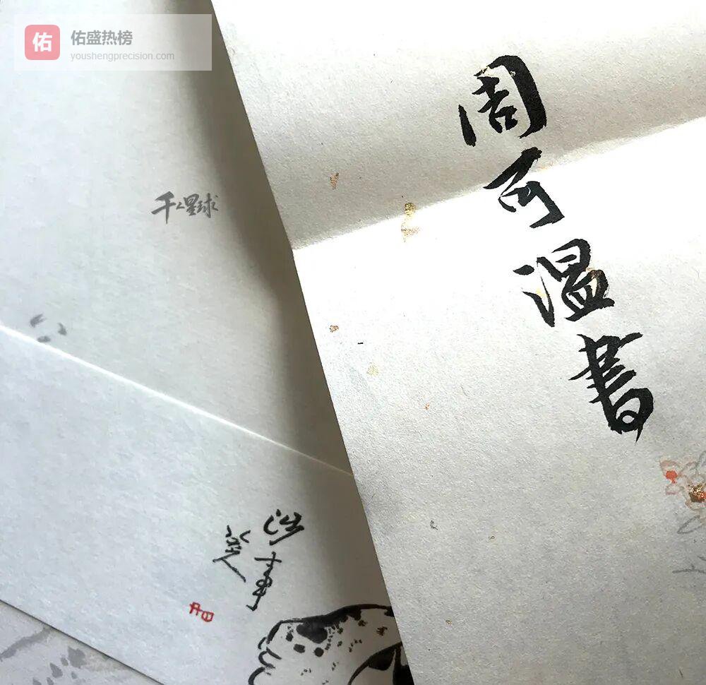 一盏茶，一卷书，两地相思