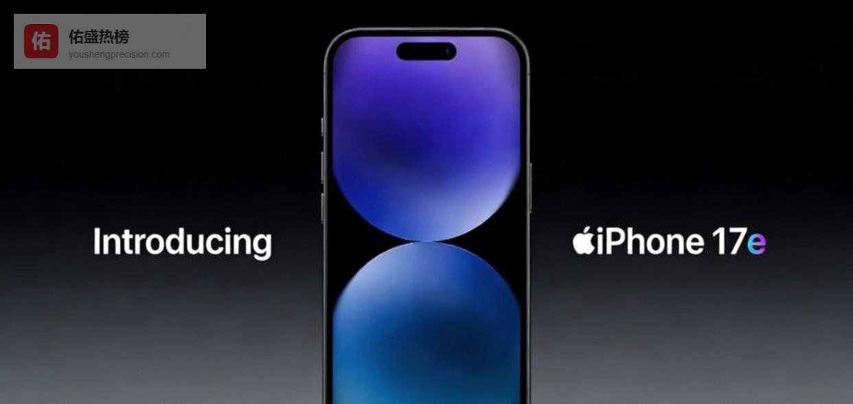 苹果体验日3月4日纽约伦敦上海三城同步举行，新MacBook及iPhone 17e传闻升级引关注，彩色海报暗示面向大众的低价机型即将亮相