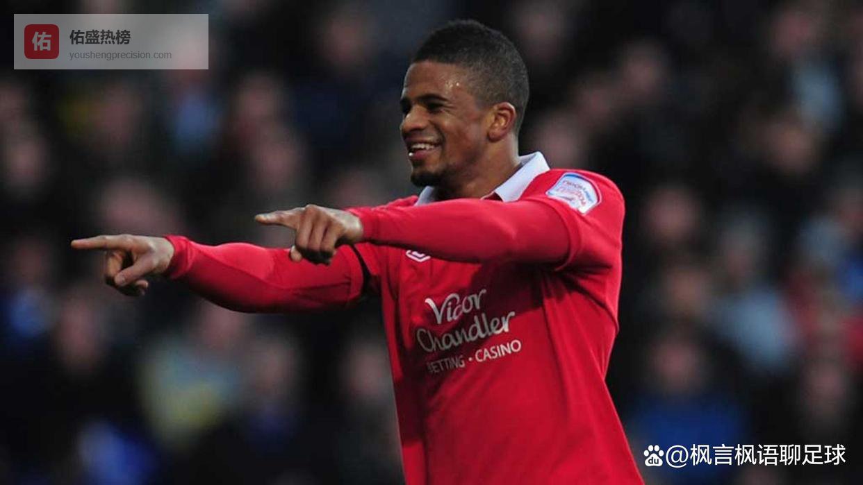 利兹联vs诺丁汉森林