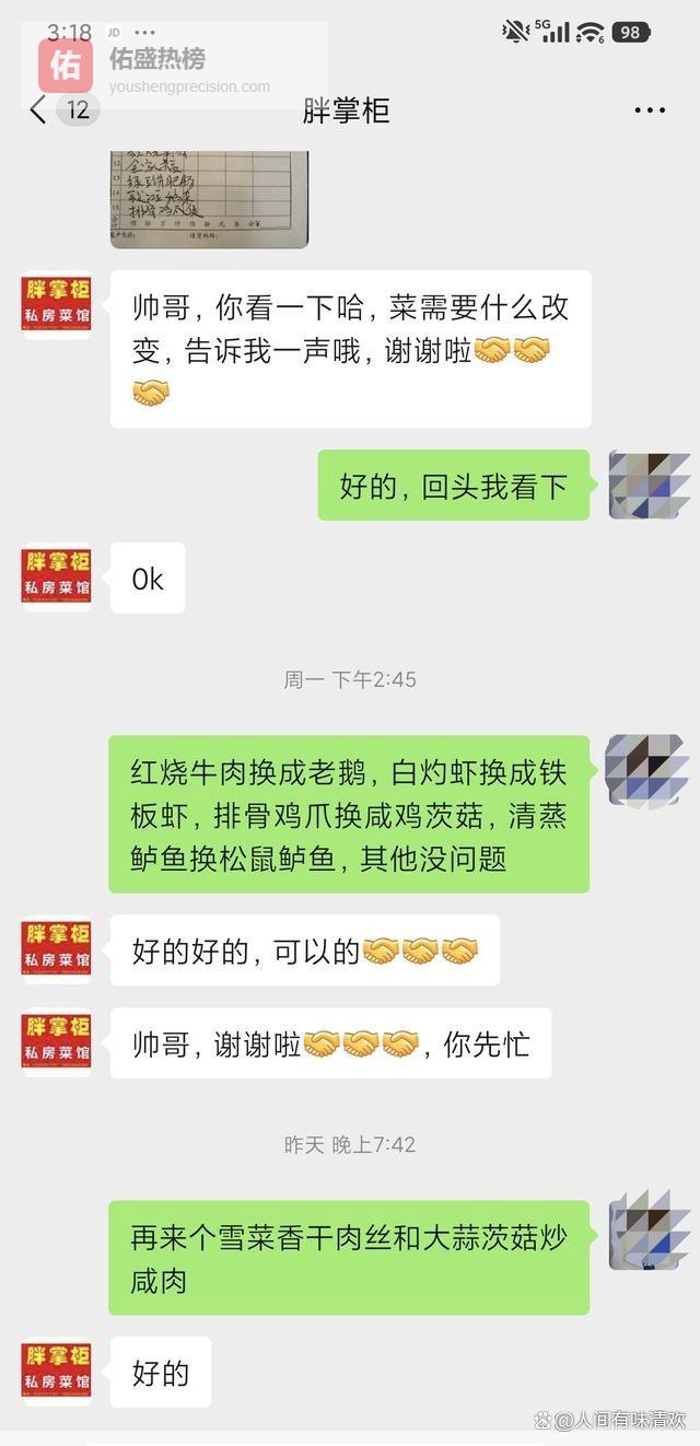 免单的茨菇咸肉，与父亲未说出口的八百块