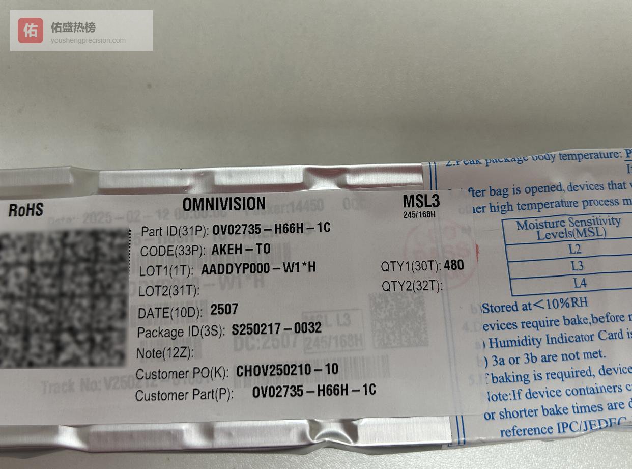 IMX766AAJH5C传感器参数与应用场景解析