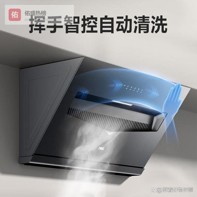 热门抽油烟机品牌推荐：老板、海尔、创维等品牌对比，吸力大、好清洁哪个牌子好？