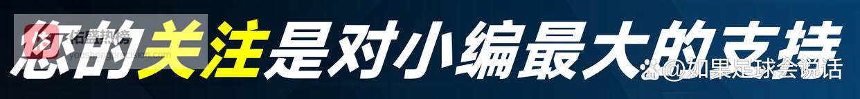 马竞枪手集体翻车，国米也被揍了！这一夜豪门都在演我？