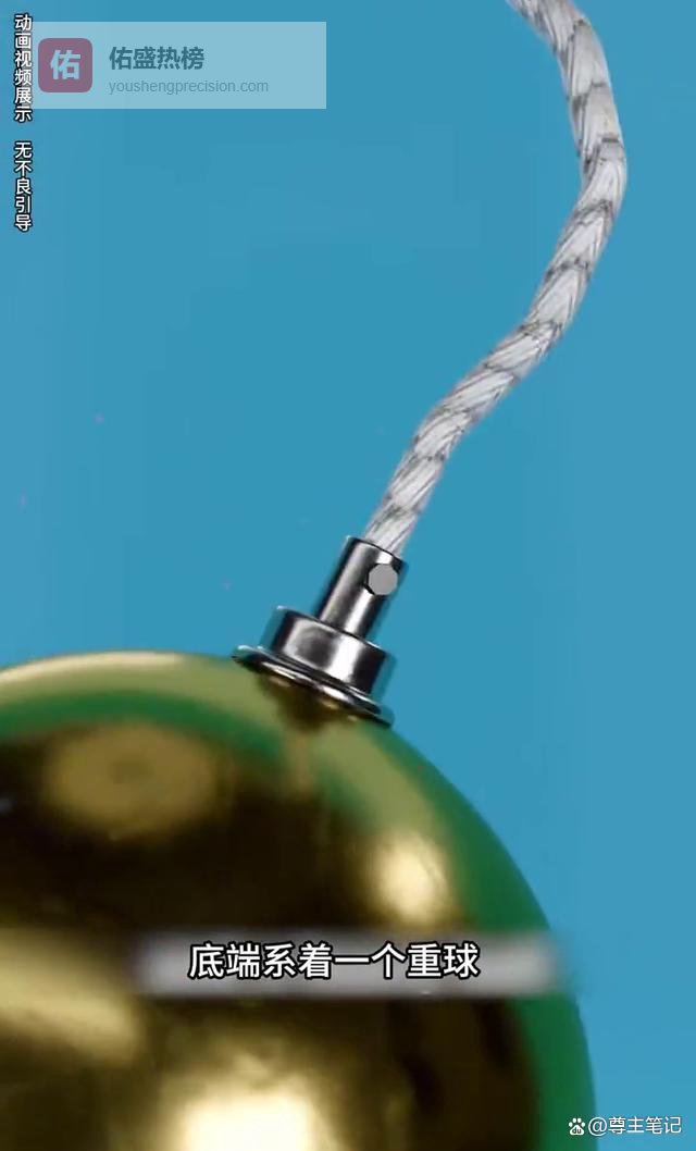 地球在转动，我却看不见：一个铁球如何用160年证明这件事
