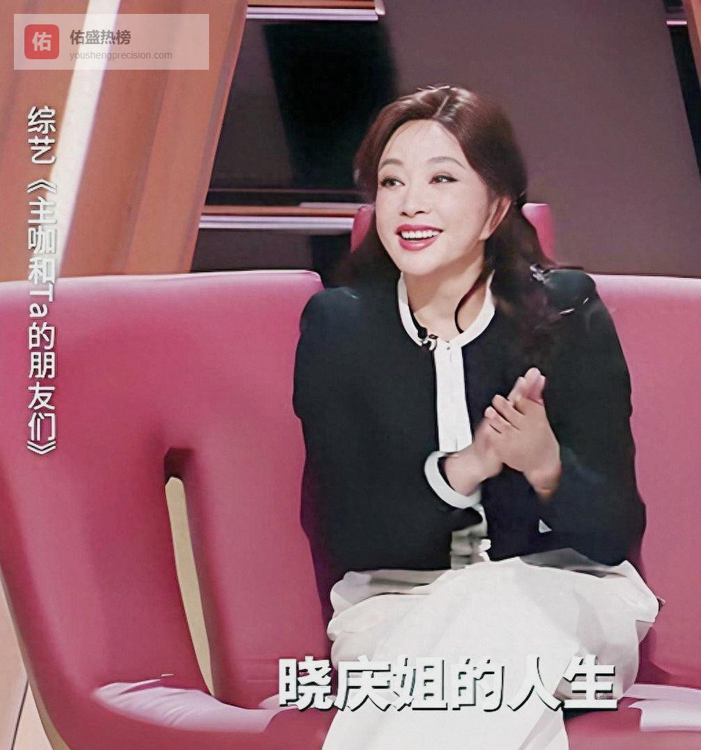 离婚35年仍称刘晓庆是最爱，陈国军庆典再力赞引热议，傅丽云的淡定与分寸感更动人