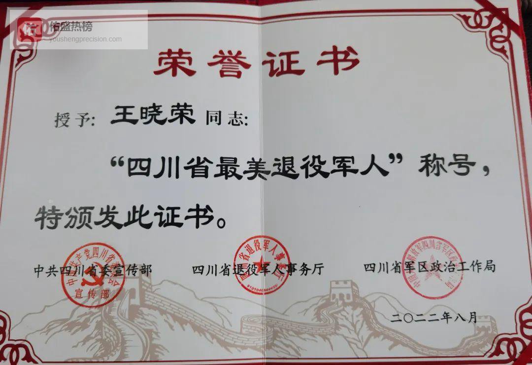 20年讨薪路，9.58万农民工的“铁血班长”