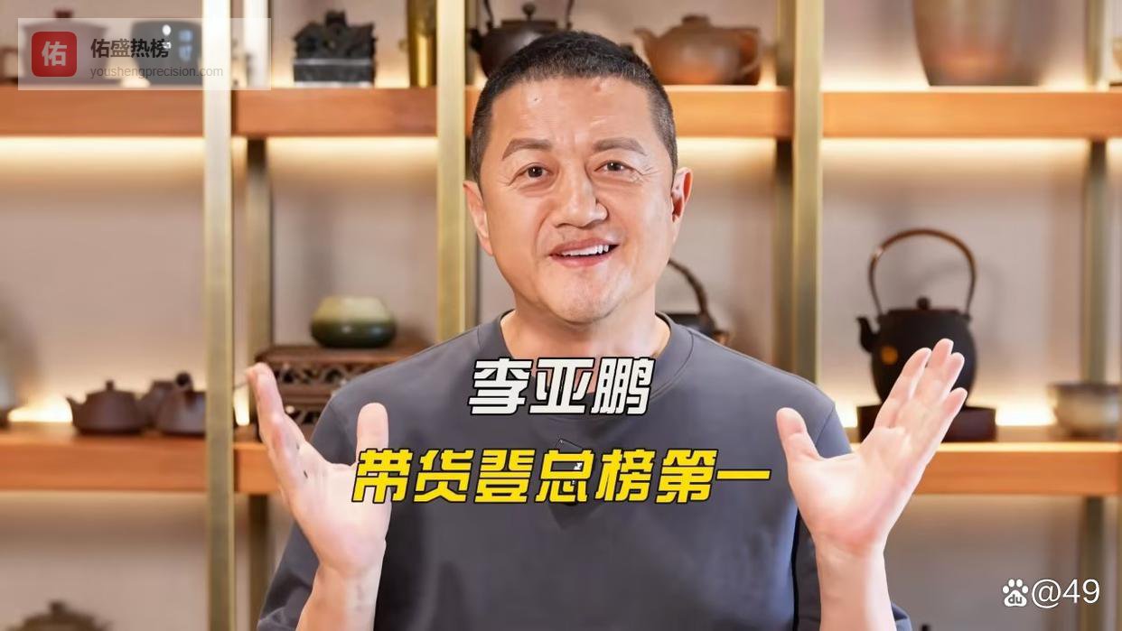 从群嘲到真香！当年靠鸡汤上神坛的大冰，如今直播连麦救人意外翻红