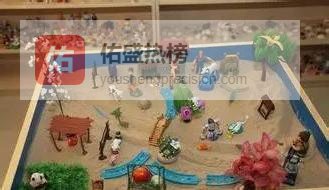 亲师共育：让信任在沙盘里发芽