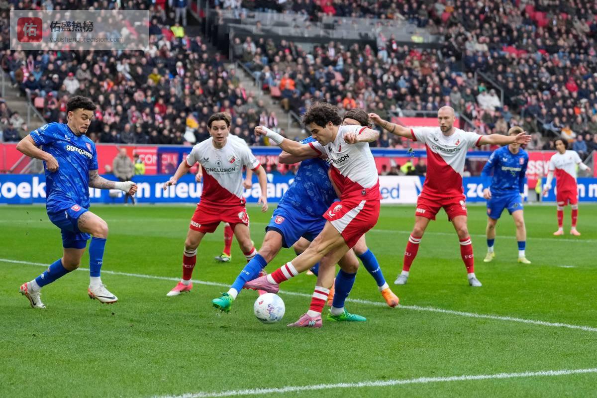 2月5日荷兰杯焦点战：特尔斯达VS前进之鹰赛前分析与比分预测