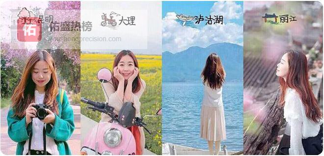 云南跟团四天三晚行程分享，云南跟团4日游详细行程