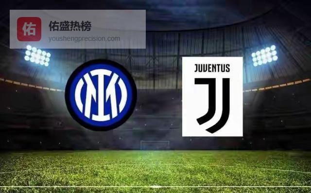 大年二十九凌晨三点，意甲联盟给中国球迷，上了一堂最贵的忠诚