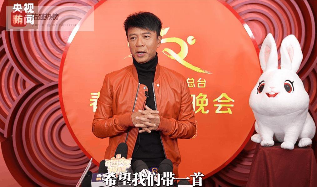 冰上飞人首登春晚，苏有朋李克勤再聚舞台