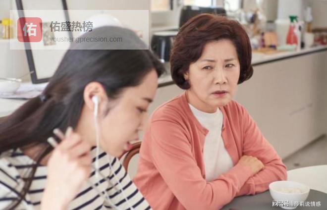 婆婆说每月给我两千生活费，我嫌少，老公可是月入两万啊