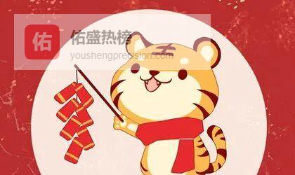 虎年春联精选：20副吉祥话，让门楣焕发新春光彩