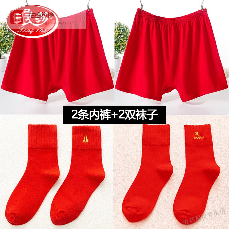 中老年妈妈纯棉内衣套装：舒适与贴心的完美选择！