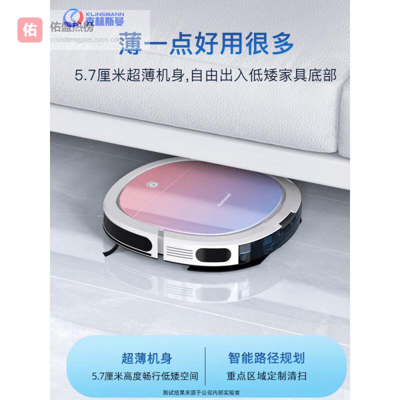 2026年最建议买的扫地机器人品牌：享受轻松清洁的家庭生活