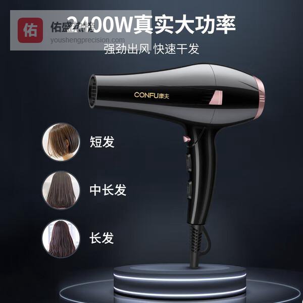 吹风机家用哪个牌子好安全？推荐排行榜前十名，性价比高又省心！