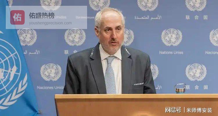 美国宣布缴纳联合国欠款！保话语权避危机