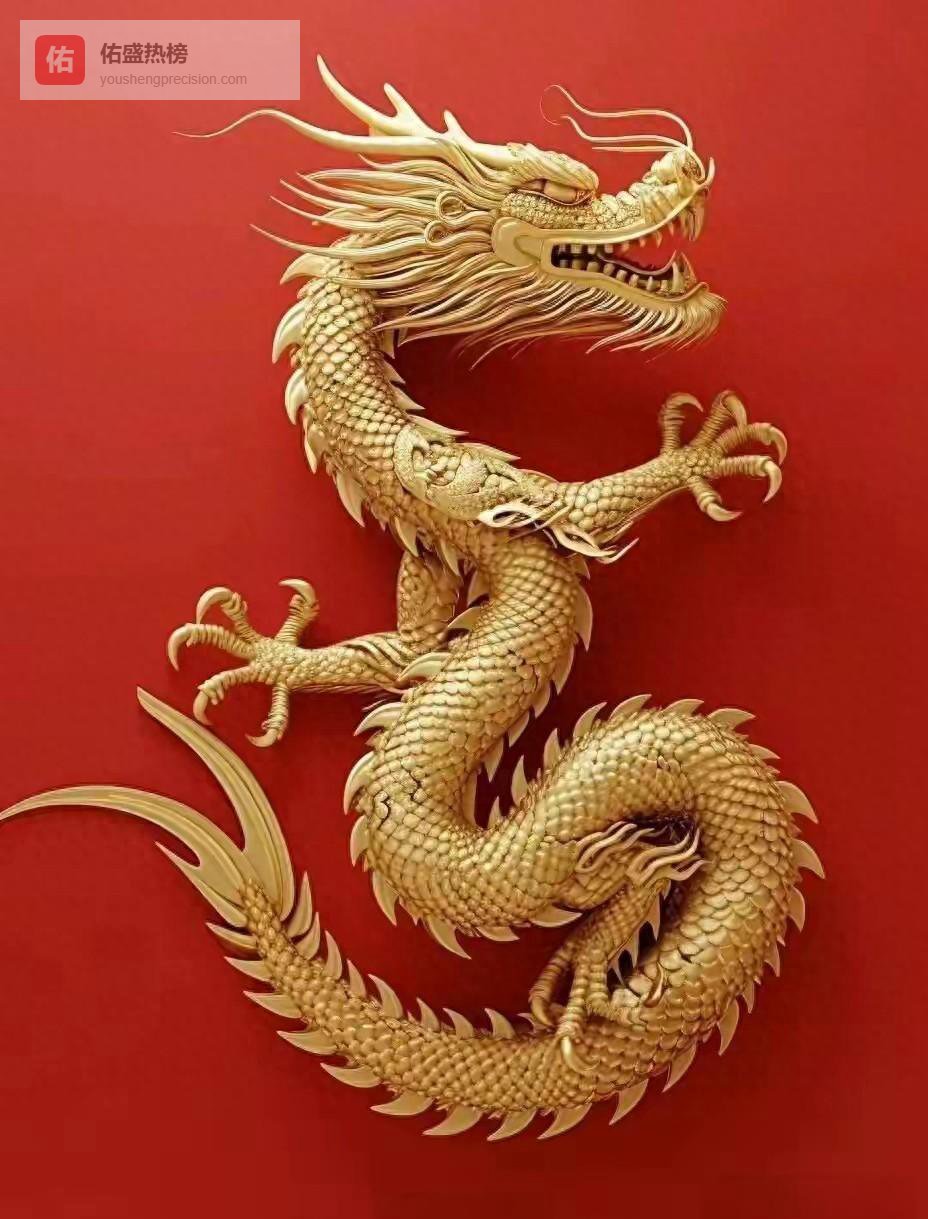 2月8日：属龙者的破局之光