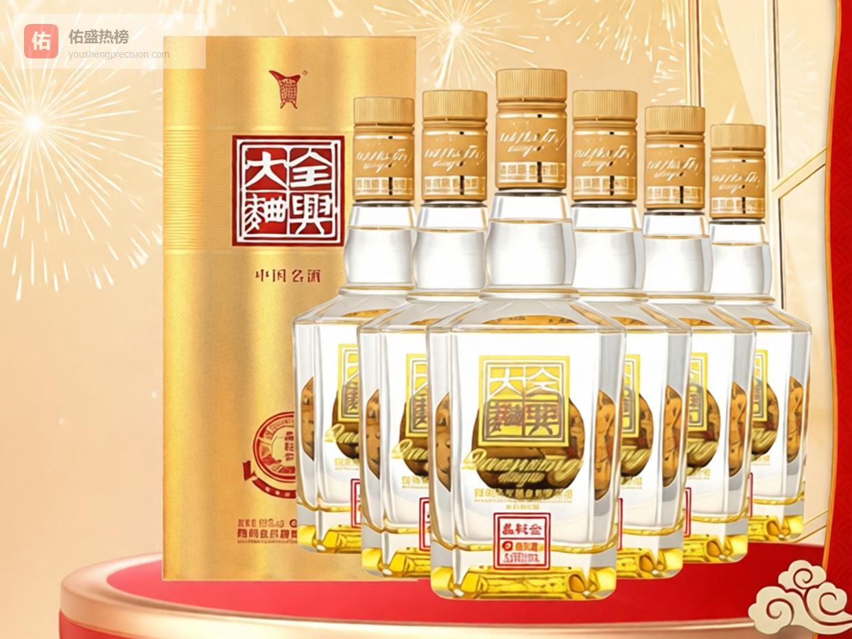 平价浓香白酒怎么选不上头？这5款口碑好酒实测告诉你答案