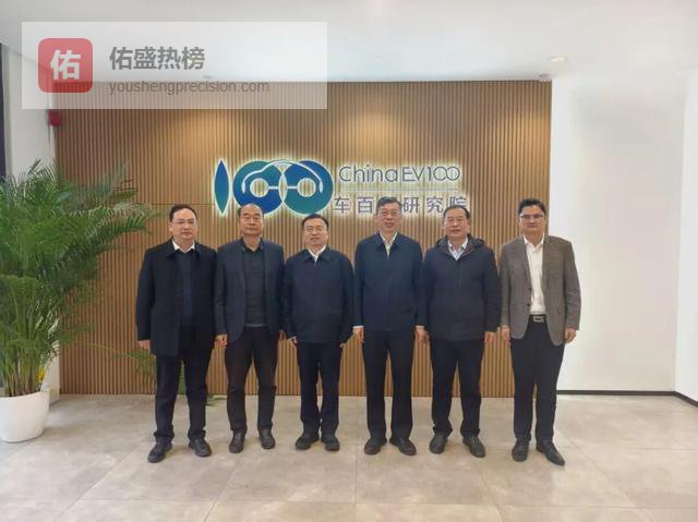 河南省政府副秘书长、航空港区管委会主任田海涛一行到访车百会研究院