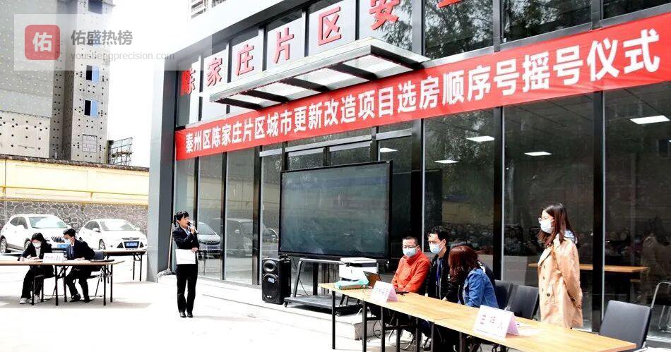 天水陈家庄棚改全面铺开：600户新居与市政配套同步上马