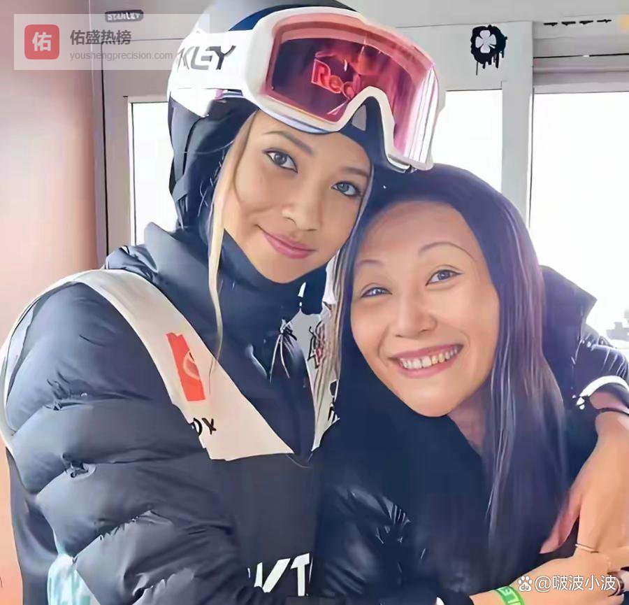 谷燕陪谷爱凌参赛留病重冯国珍，网友：冯国珍必是坚持让她去，有格局老人就是不一样