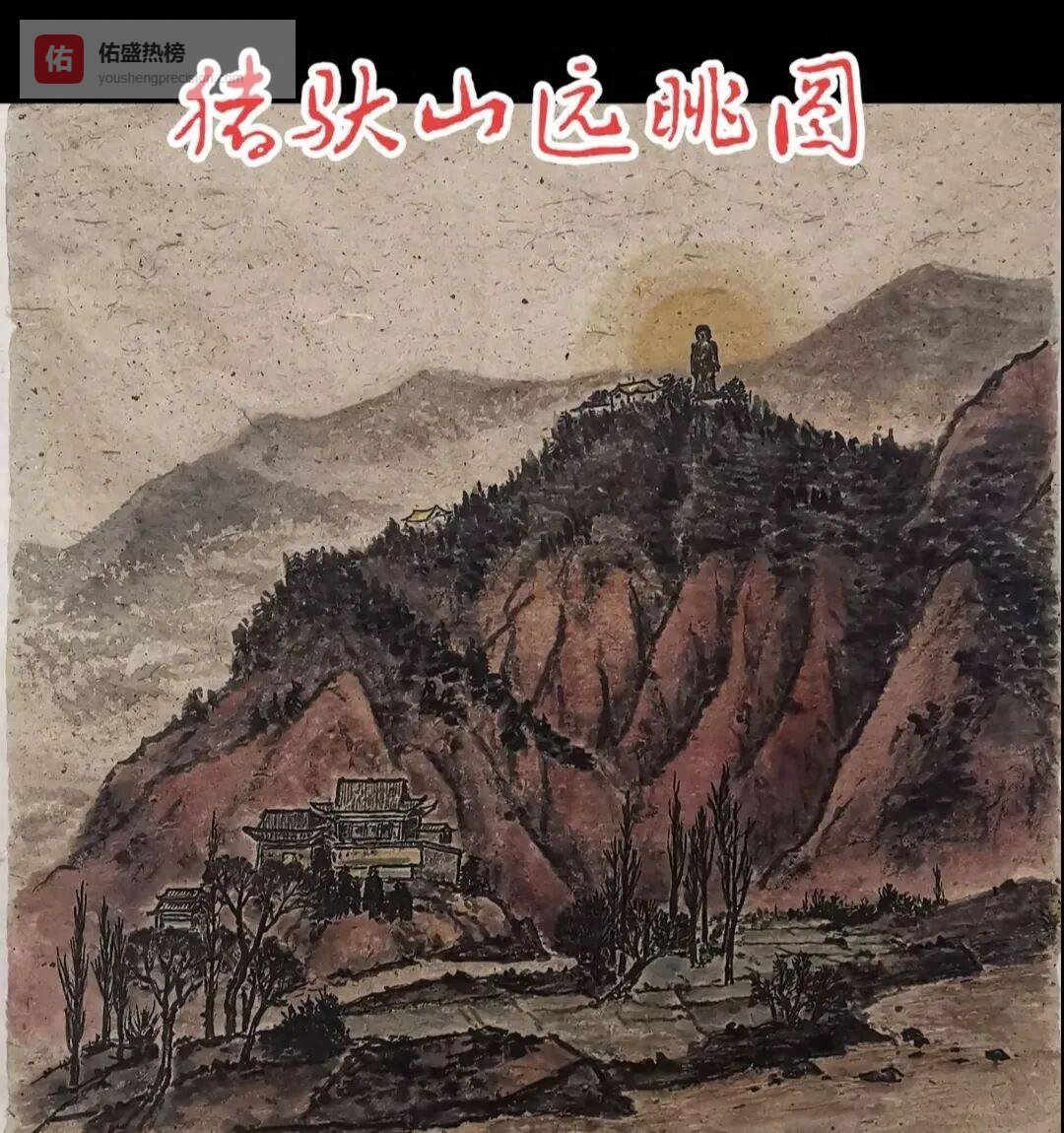 苦水甘氏三百年：与李佛同行的乡土史诗