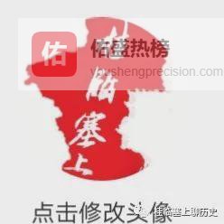 寻味宁夏：曾经的银川味道-“糖醋黄河大鲤鱼”，它和“支宁人”有关？