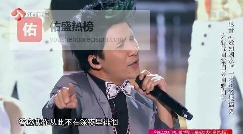 “音乐裁缝”机场算账：当乐评人砸锅，歌手在数钱