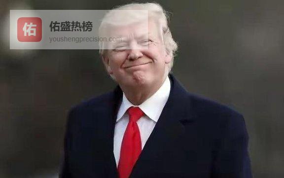 美贸易代表特朗普临时变招，除中国外无一幸免