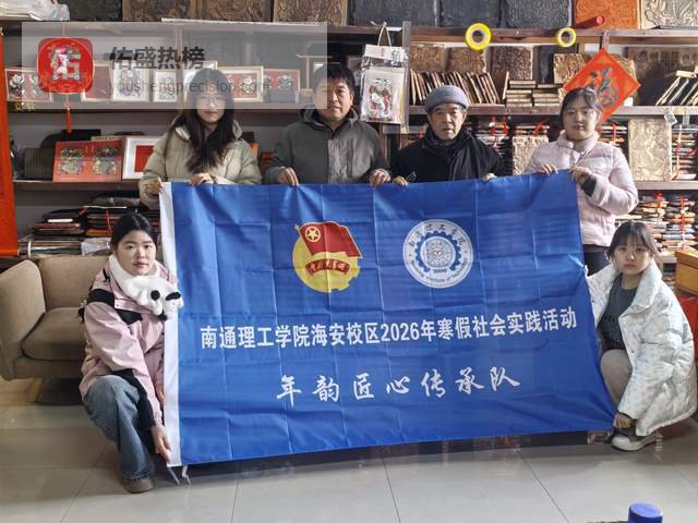 青春归巢，情系洛宁——大学生非遗实践进行中