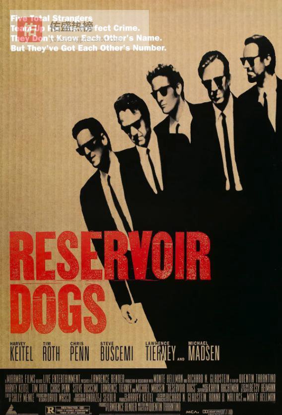 六色强盗抢钻记：代号下的信任崩塌