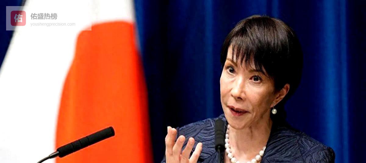 中方公布最新反制举措，高市迅速作出回应：明确反对所谓“核共享”协定