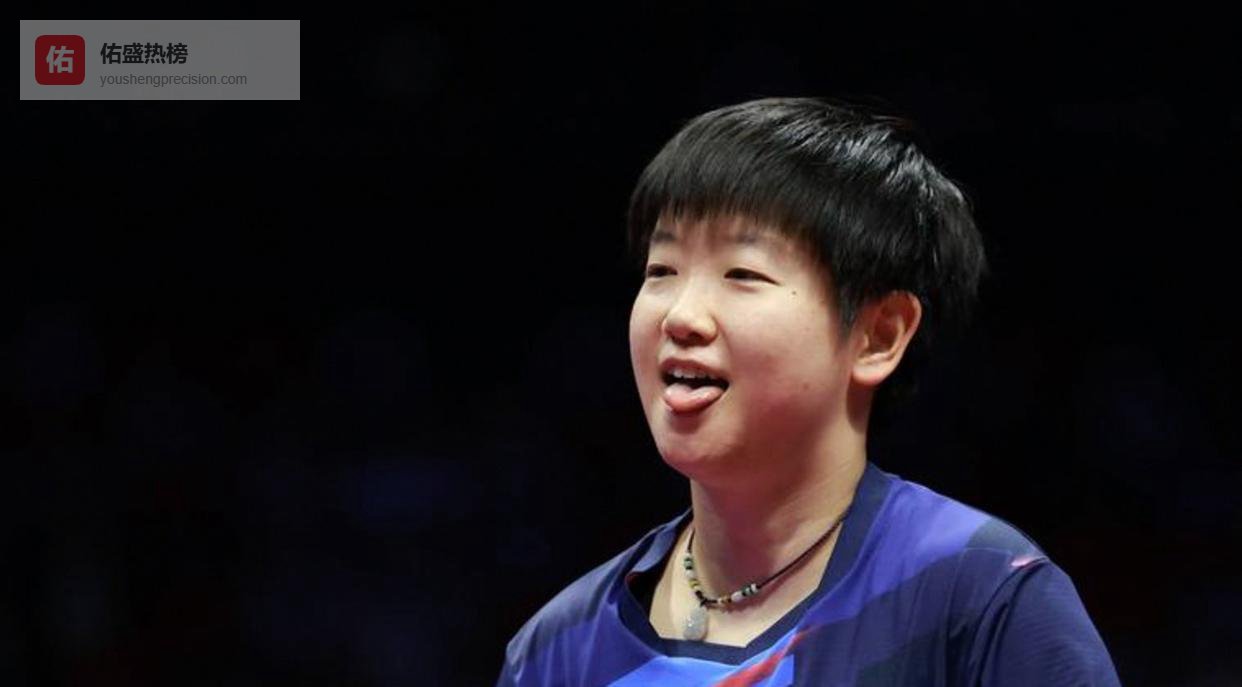 别傻乎乎地指望教练能护你一辈子，真到了“家里横”的时候教练也要避嫌，孙颖莎用外战炼内功的清醒态度让人佩服