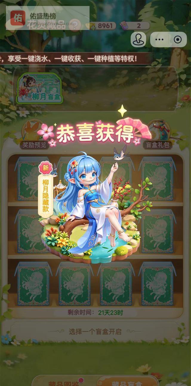 抽卡“欧皇”现原形？90抽大保底，是脸黑还是被算法精准收割