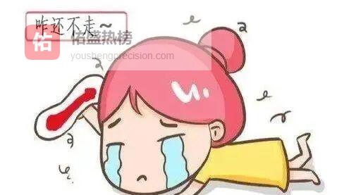 经期拖尾“超长待机”？4大元凶与自救指南