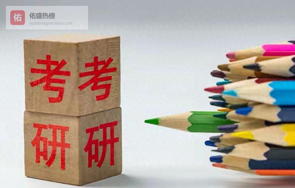 2026国家线落地：343万人里，谁拿到了入场券？