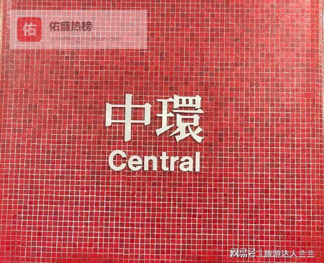 港澳出游5天4晚指南：含全程费用明细与避坑建议