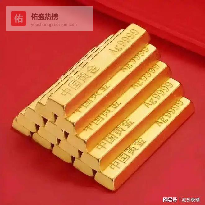 “乱世买黄金”这句话，为啥突然就不灵了？